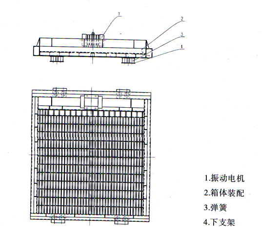 JZB振動篦板結(jié)構(gòu)示意圖